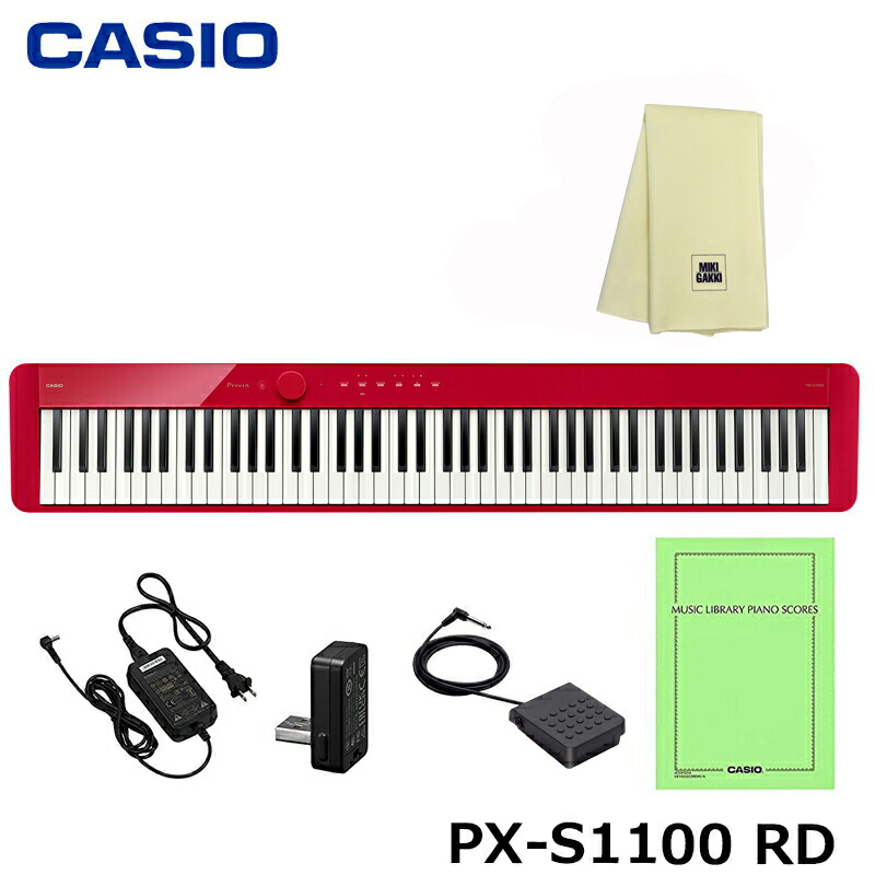 楽天市場】CASIO カシオ Privia PX-S1100RD エントリーセット