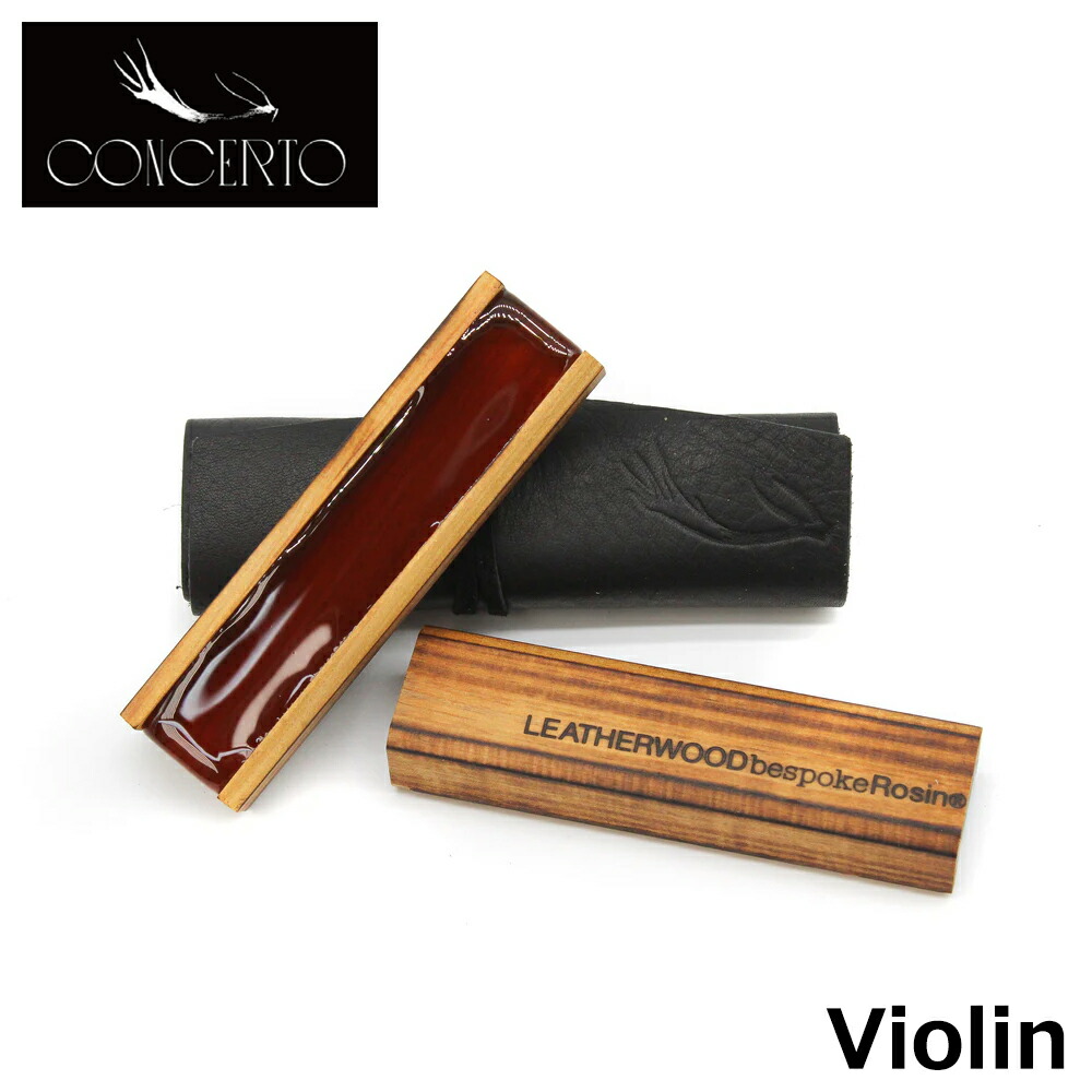 楽天市場】【VIOLIN】LEATHERWOOD bespoke Rosin 【CRISP