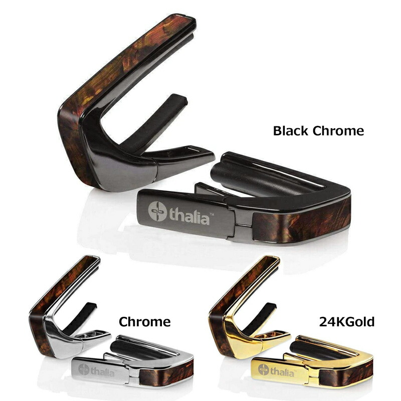 楽天市場】Thalia Capos タリアカポ Exotic Shell Series