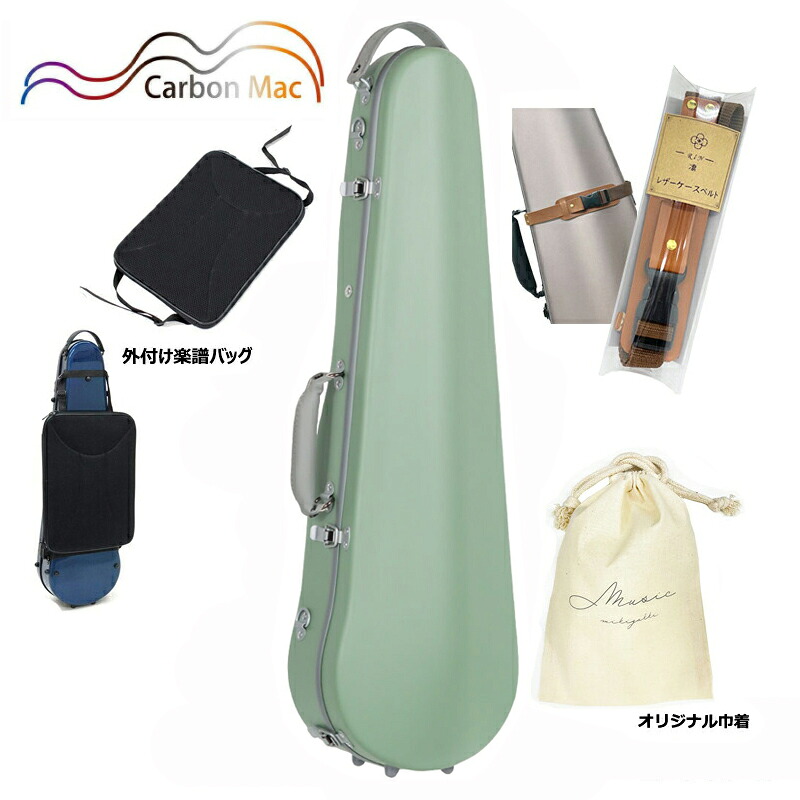 楽天市場】【外付け楽譜バッグ(AB-101)、ケースベルト(LCB-101)、巾着