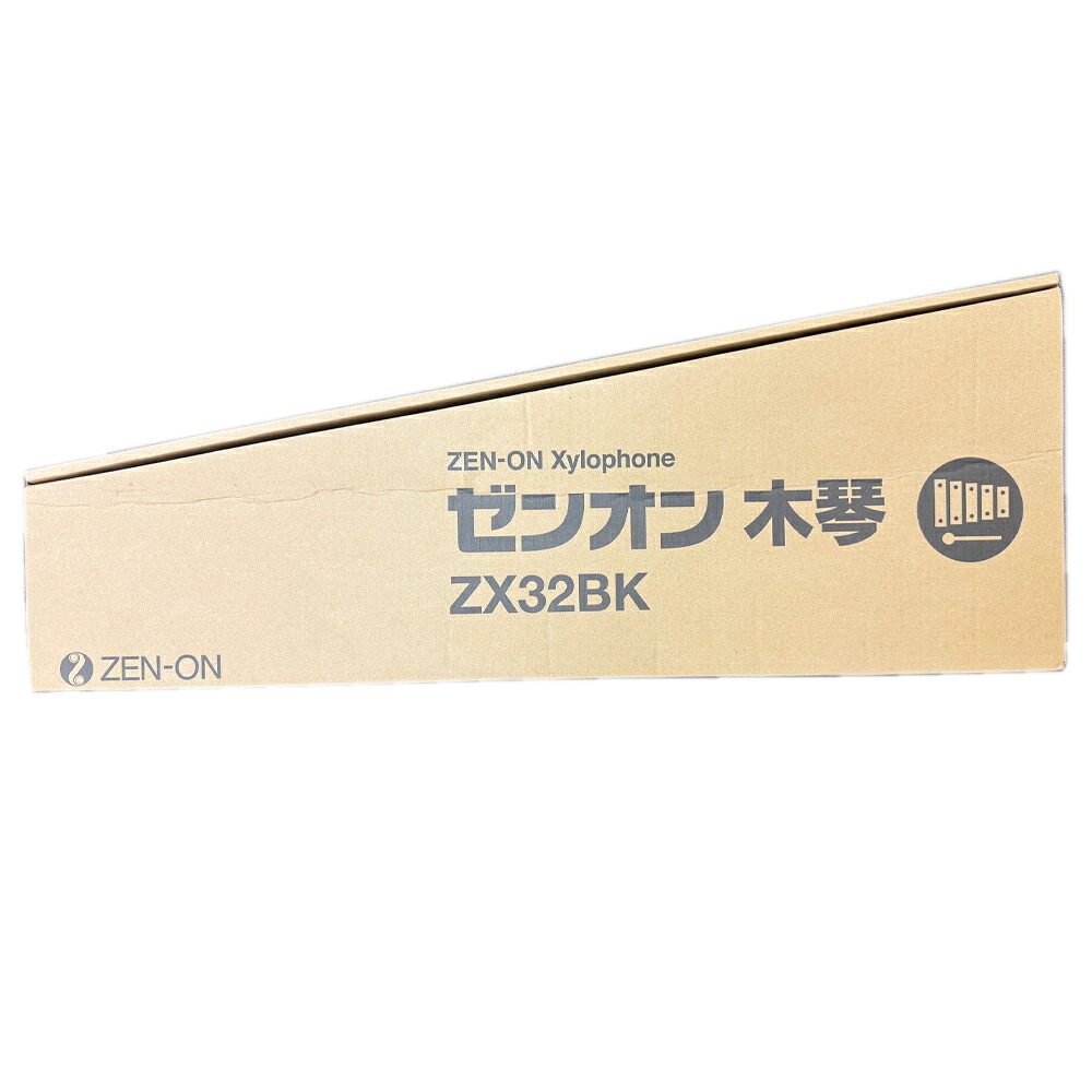 《アウトレット品》 ゼンオン 木琴 ZX-32BK 32音 シロフォン F45~C76 バチ付き ZEN-ON 全音 卓上木琴