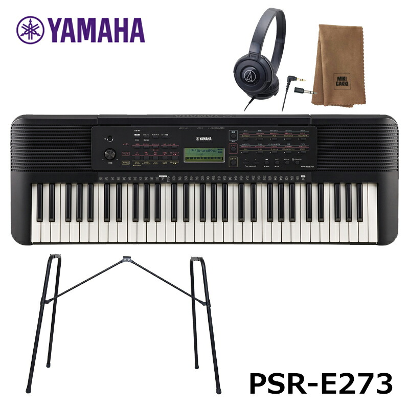 94%OFF!】 非常に良い ヤマハ 61鍵キーボードYAMAHA PORTATONE