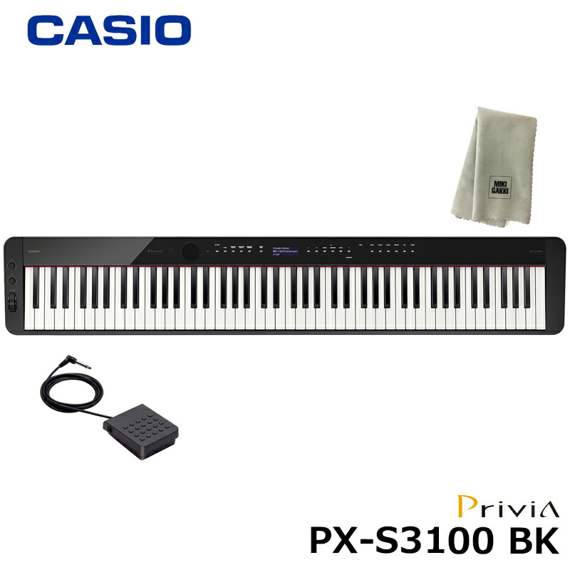 CASIO PX-S3100BK 【楽器クロスセット】 カシオ Privia (プリヴィア) 電子ピアノ ブラック『ペダル・譜面立て付属』|三木楽器 店