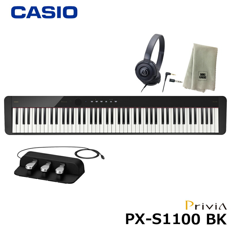 68%OFF!】 CASIO PX-S1100BK カシオ 電子ピアノ Privia プリヴィア