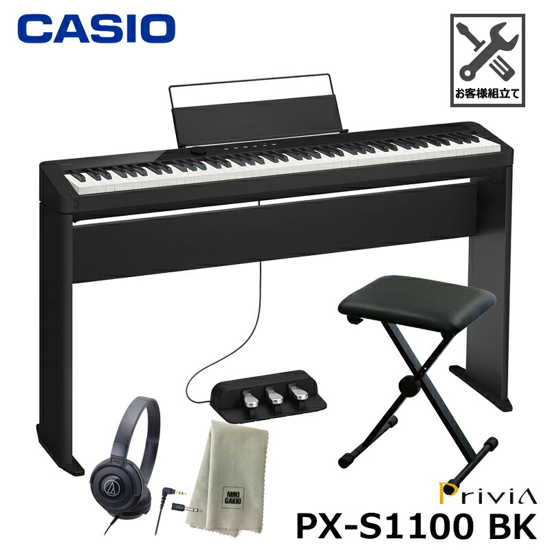 全店販売中 CASIO PX-S1100BKカシオ 電子ピアノ ブラック ペダル 譜面