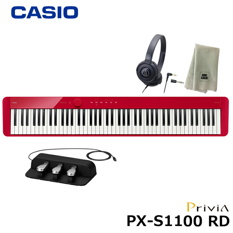 CASIO カシオ PX-S1100 S3100専用スタンド CS-68PWE