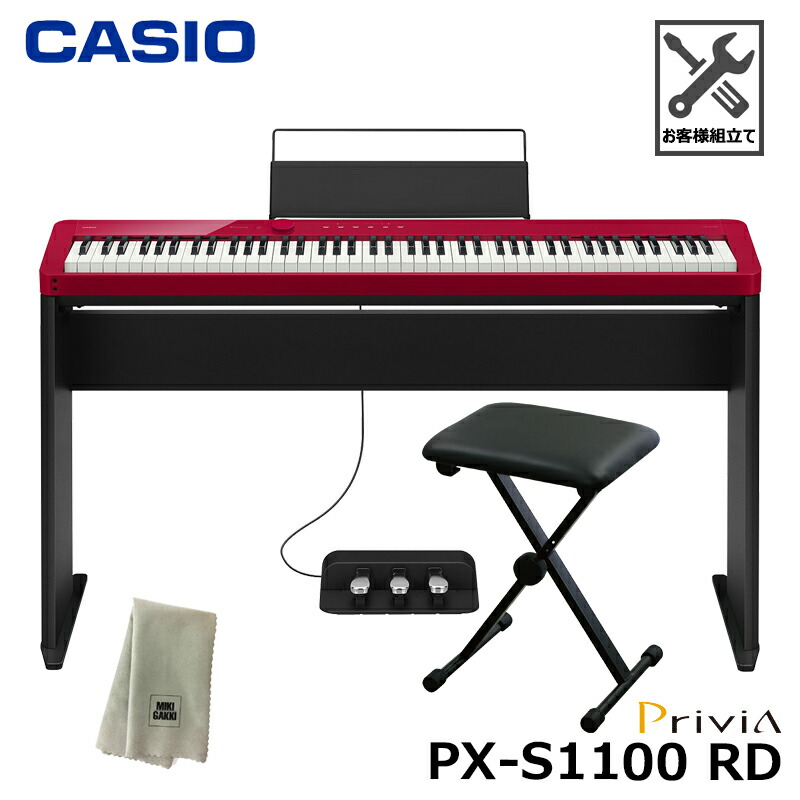 正規店仕入れの 新品メーカー保証カシオ電子ピアノ PX-S1100 白 