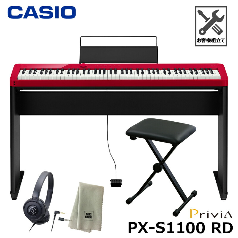 CASIO Privia PX-S1100 カシオ フットペダルサービス！-