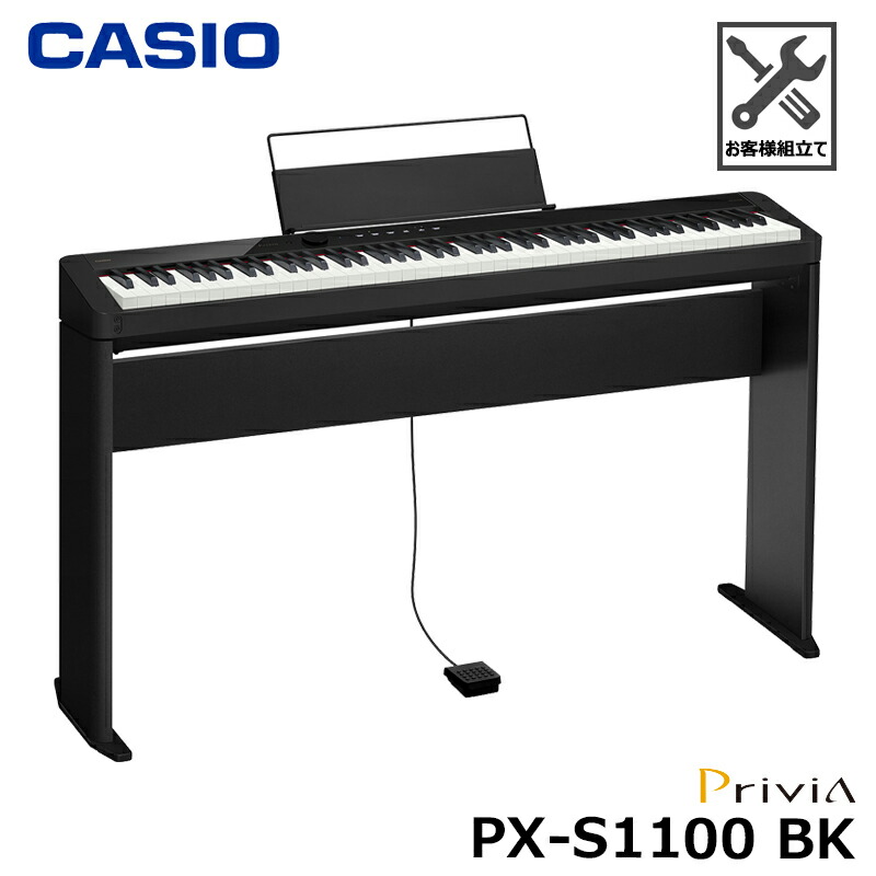 電子ピアノ【送料込＋匿名配送＋オリジナル梱包】：CASIO PX-760BK