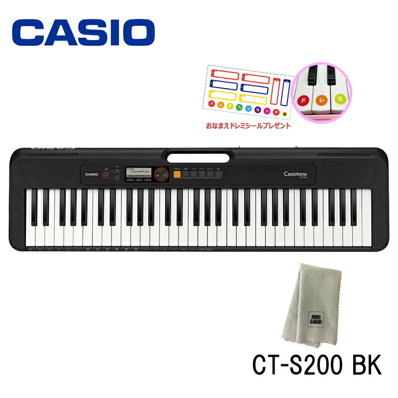 楽天市場】CASIO CT-S200BK Casiotone キーボード ブラック カシオ 61