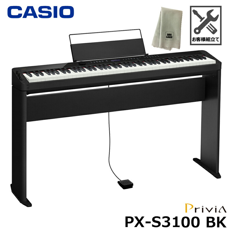 鍵盤楽器 CASIO Privia PX-3100 Amazon | カシオ（CASIO）電子ピアノ Privia 多機能タイプ PX