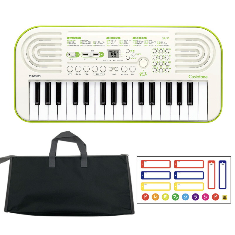 楽天市場】CASIO ミニ鍵盤キーボード SA-50(ホワイト) + ダスト