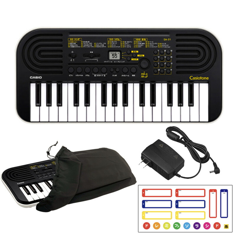 カシオCASIO CasiotoneミニキーボードSA-50 ACアダプタ付き 楽天市場】CASIO (カシオ) SA-50 ホワイト 【専用ACアダプター