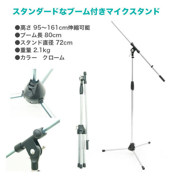 在庫あり 即納可能》SHURE シュアー MS09C KSM8N ダイナミック 2年保証