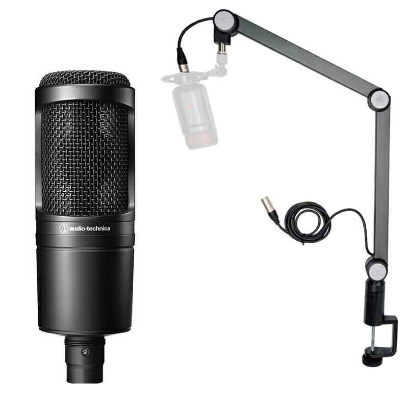 SALE／58%OFF】 audio-technica オーディオテクニカ AT2020 コンデンサーマイク Thronmax S2  XLRケーブル内蔵仕様 CASTER BOOM STAND fucoa.cl