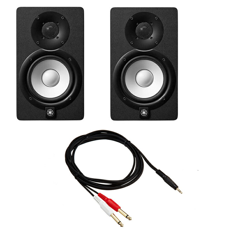 驚きの価格が実現 YAMAHA HS7W パワードスタジオモニタースピーカー×2