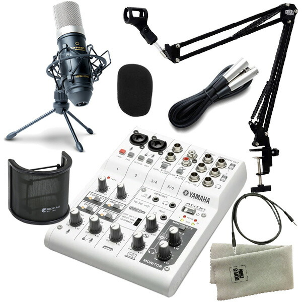 使い方動画付属 Yamaha ヤマハ Ag06 ミキサー コンデンサーマイク アーム型スタンド 黒 ポップガードpo 7 クロス ミニケーブル 配信セット Tajikhome Com