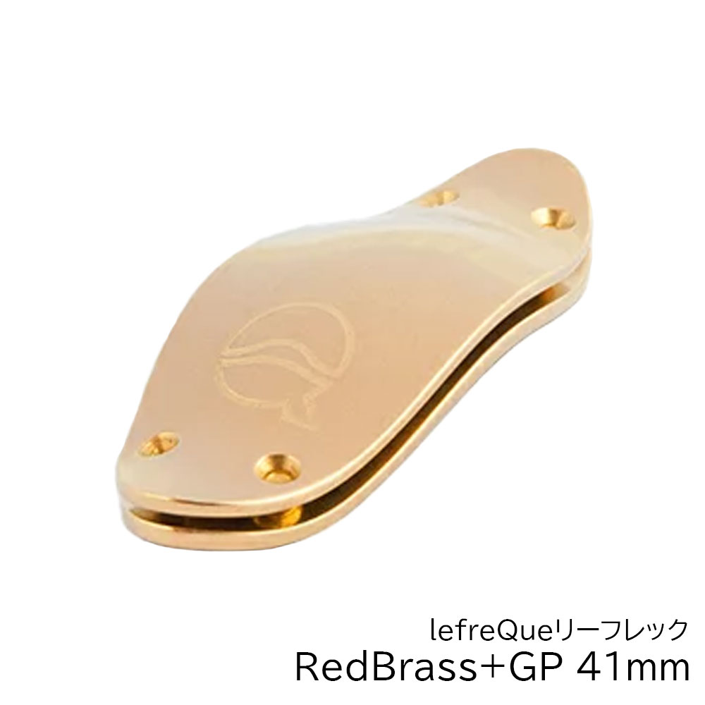 lefreQue リーフレック RedBrass + GoldPlate 41mm レッドブラス+ゴールドプレート|三木楽器 店