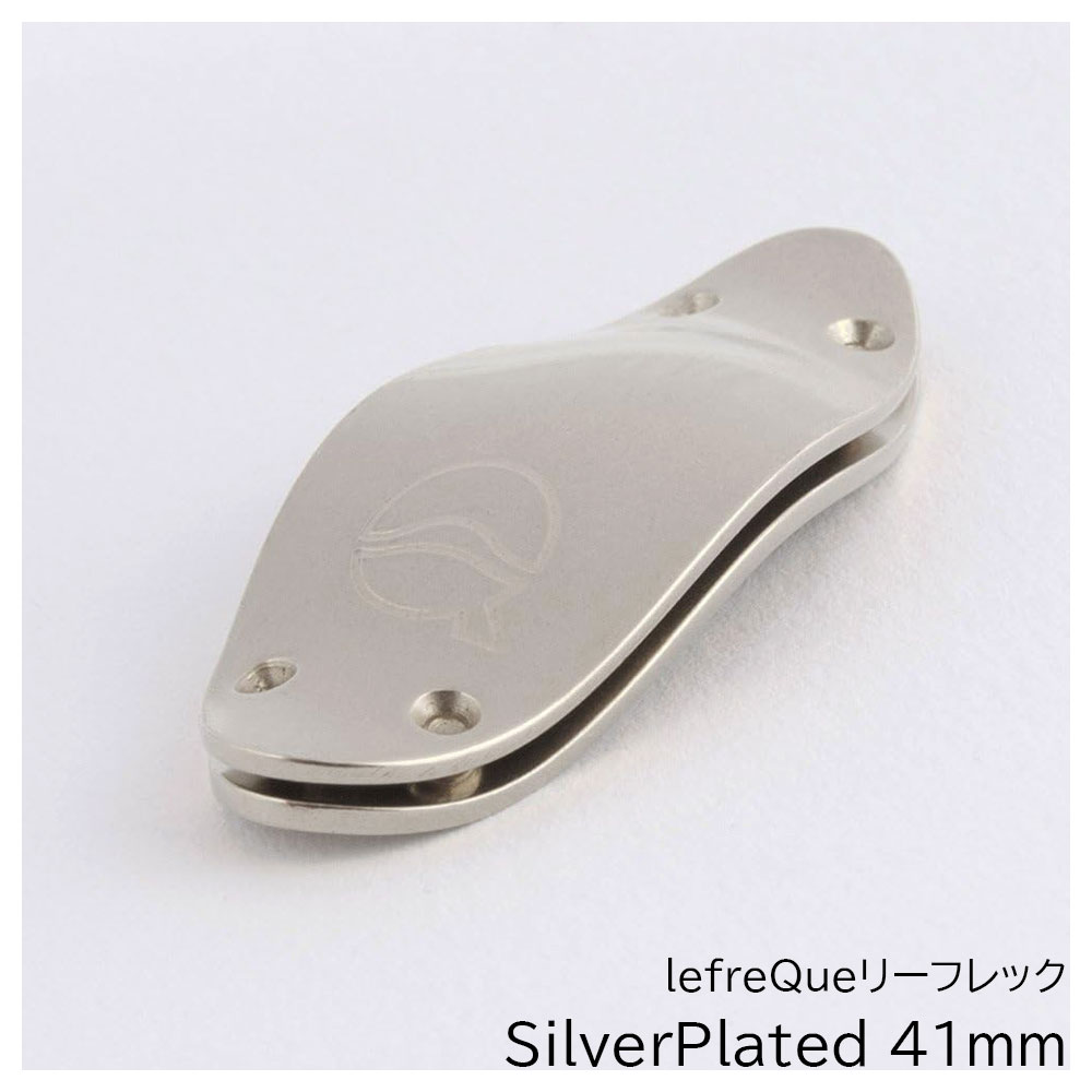 lefreQue リーフレック SilverPlated 41mm シルバープレート｜三木楽器 店