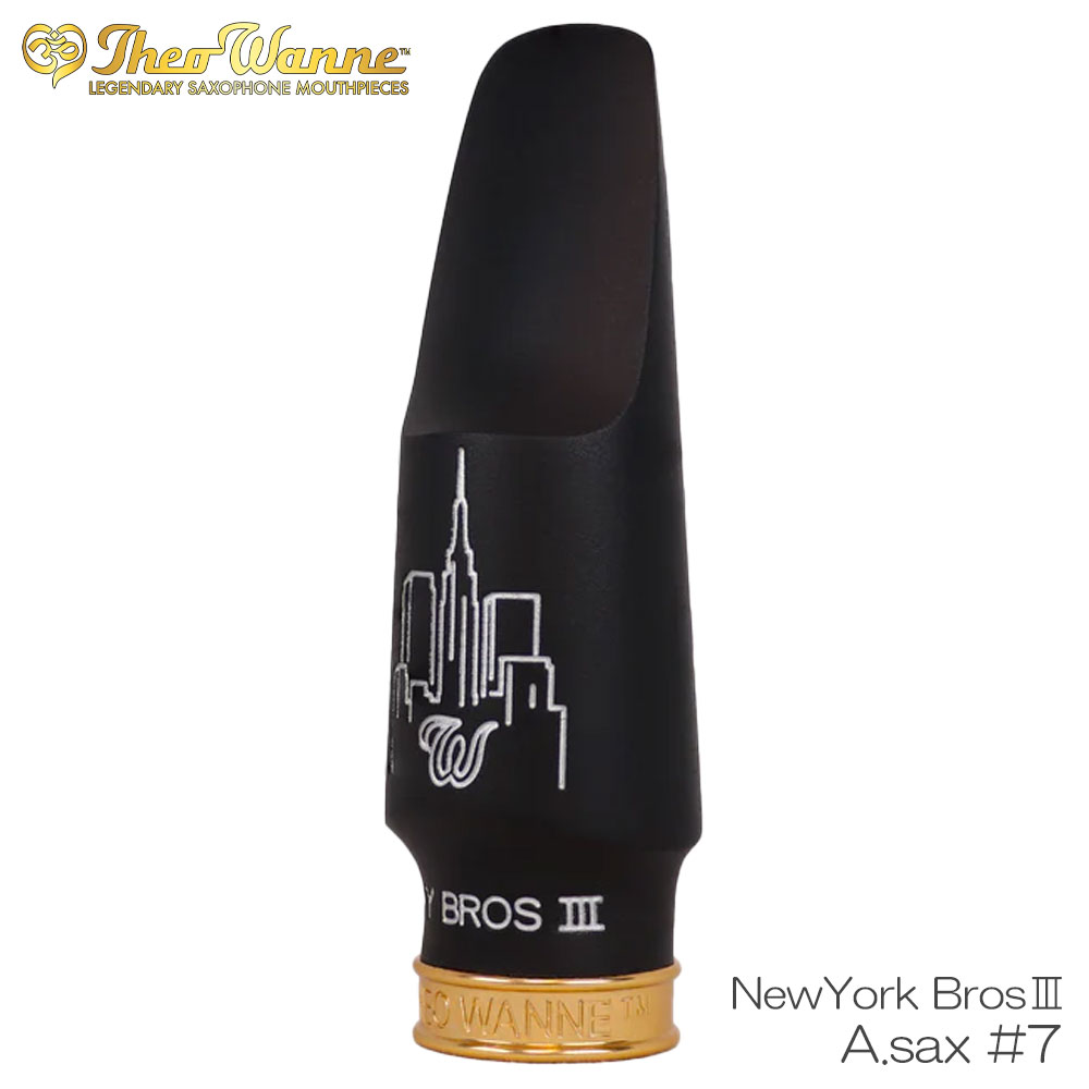 Theowanne セオワニ NY BROS3 ハードラバー #7 アルトサックスマウスピース ニューヨークブロス #7|三木楽器 店