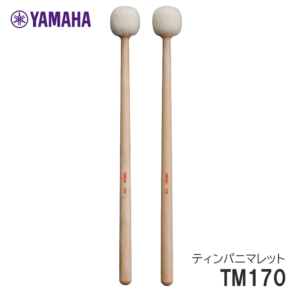 楽天市場】YAMAHA ヤマハ 【二本一組】ティンパニマレット TPM-503B2