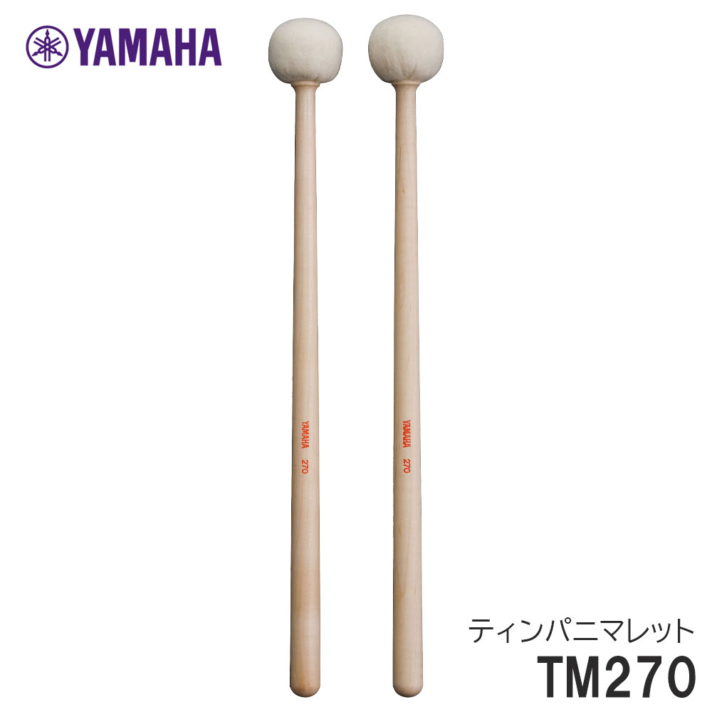 楽天市場】YAMAHA ヤマハ 【二本一組】ティンパニマレット TM130