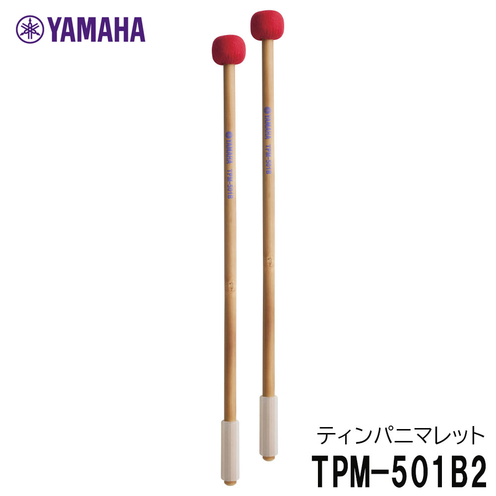楽天市場】☆ティンパニマレットヤマハ TPM-504B2TPM-500Bシリーズ（竹