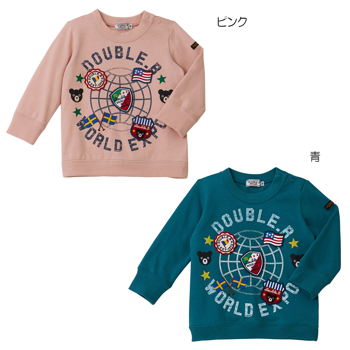 本日限定 ミキハウス Tシャツ 120センチ ecousarecycling.com