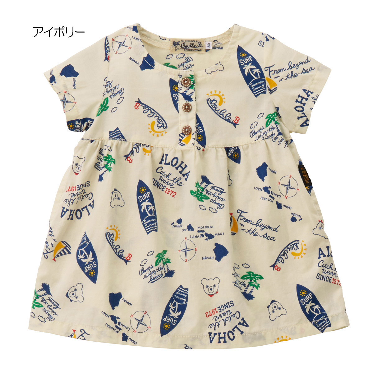 5日限定 ポイント5倍 アウトレット ミキハウス ダブルビーmikihouse ワンピース 110cm 1cm ミキハウス公式楽天ショップ