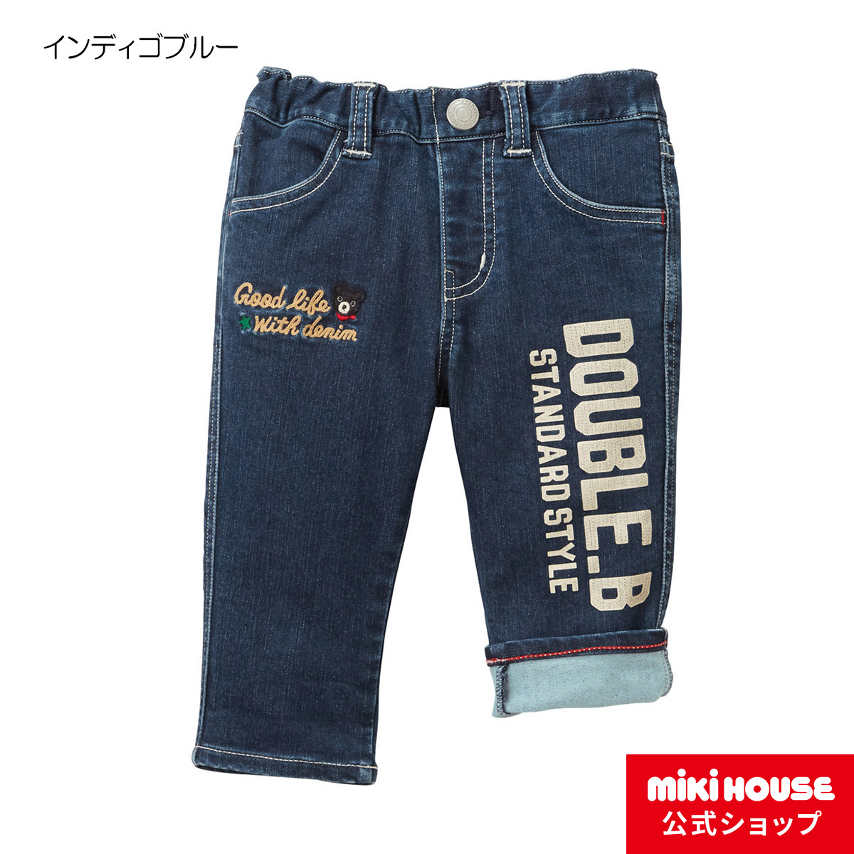 楽天市場】【アウトレット】ミキハウス mikihouse パンツ（110cm