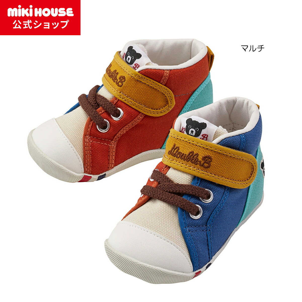 楽天市場】【30日限定ポイント5倍！】【ミキハウス公式ショップ