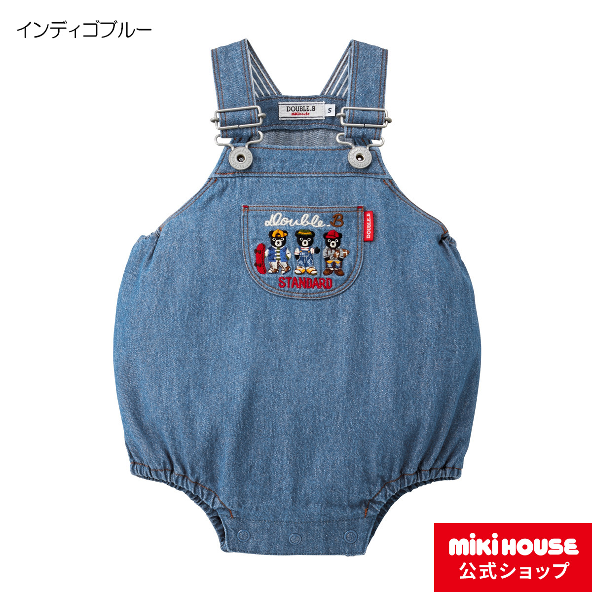 ベルギー製 ミキハウス 豪華 オーバーオール パンツ