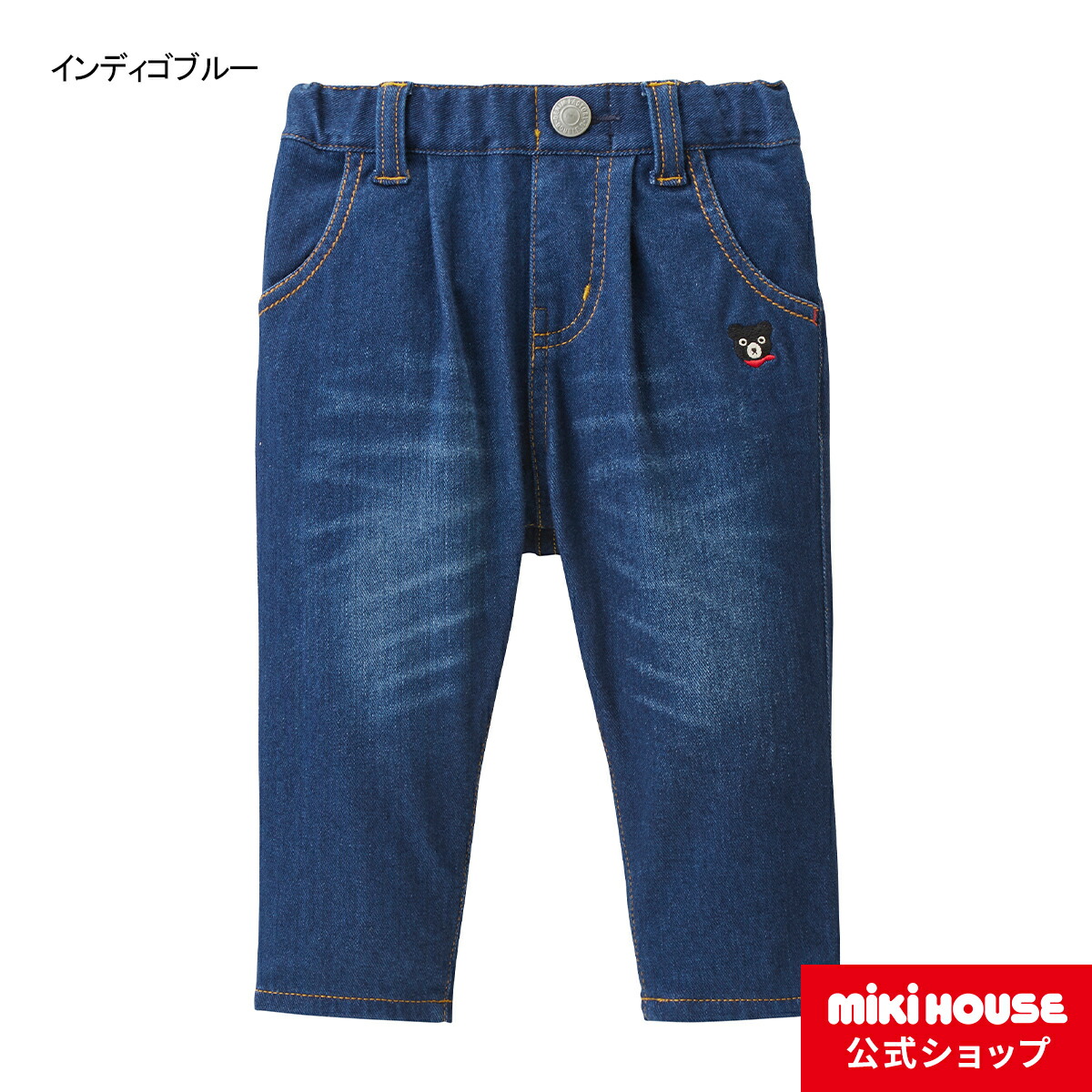 楽天市場】＼2026新色追加／【ミキハウス公式ショップ】ミキハウス