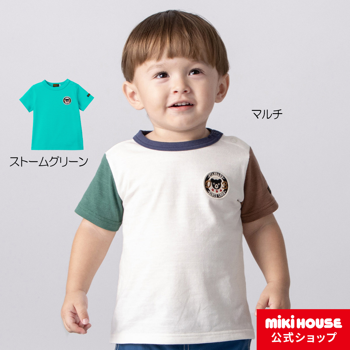 ミキハウスTシャツ サイズ110 ロンドンバス - www.top4all.pl