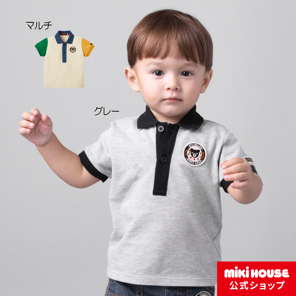 楽天市場】ミキハウス ダブルビー mikihouse ポロシャツ(80cm・90cm