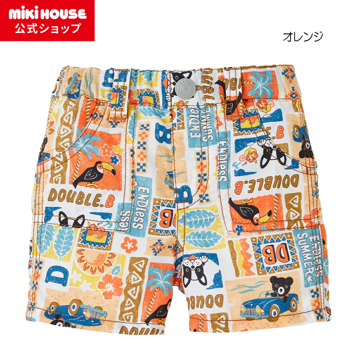 【アウトレット】【ミキハウス公式ショップ】ミキハウス ダブルＢ mikihouse ハーフパンツ(80cm・90cm・100cm・110cm・120cm・130cm・140cm) ベビー服 キッズ 子供服 こども 男の子 女の子 ボトムス ズボン 半ズボン