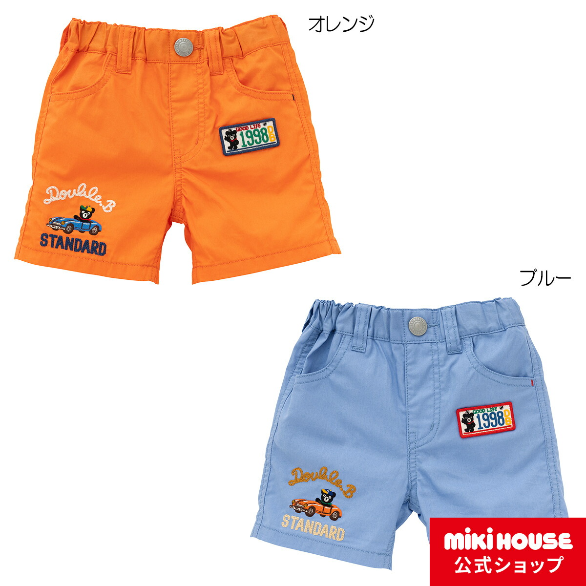 予約販売品 ミキハウス miki HOUSE ハーフパンツ 80 男の子 ネイビー