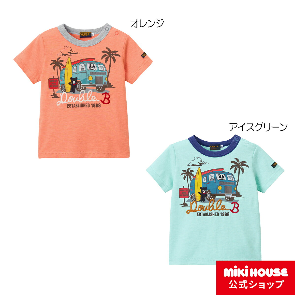 ★専用★値下げ最終更新★着1★極美品★ダブルビー ウクレレ Tシャツ 130 楽天市場】【ミキハウス公式ショップ】ミキハウス ダブルビー