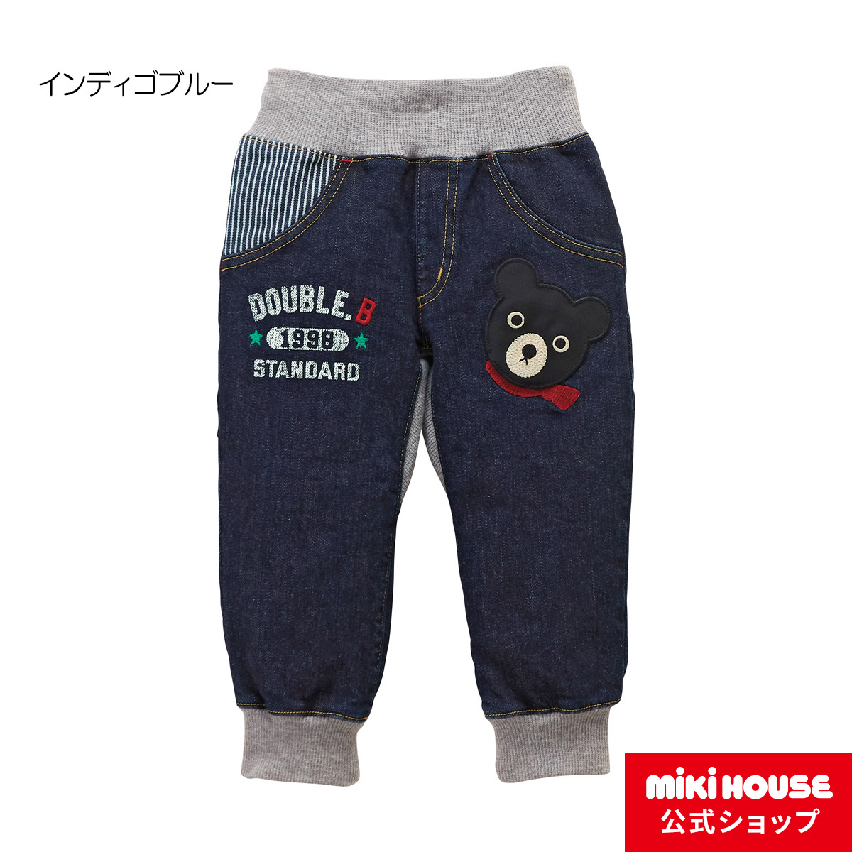 買物 ミキハウス ダブルビー デニムパンツ 80 jsu.osubb.ro