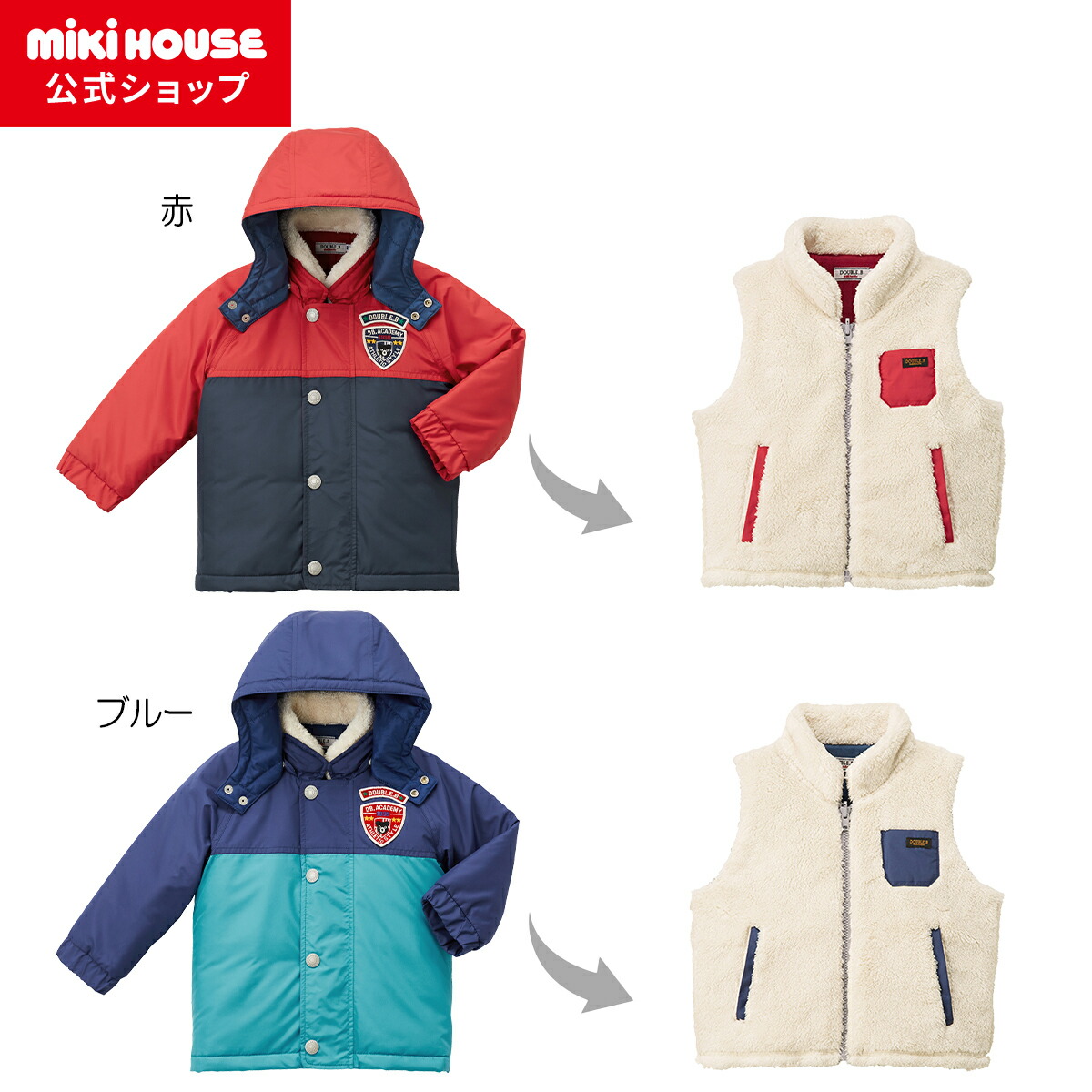 楽天市場】【アウトレット】【ミキハウス公式ショップ】ミキハウス