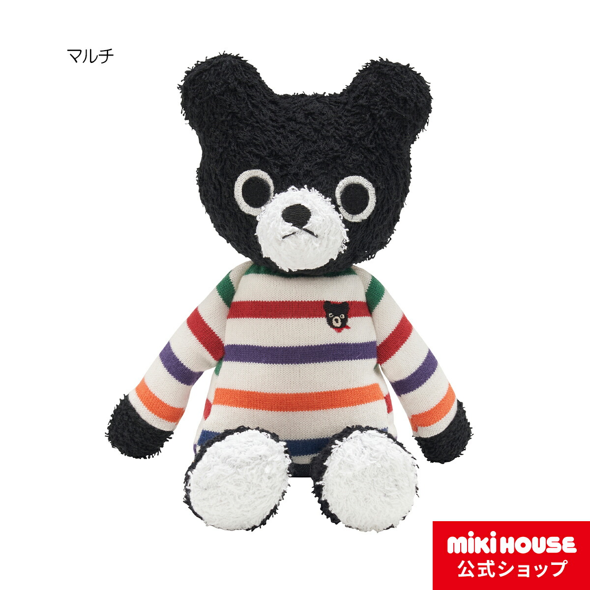 【希少】ミキハウス 高島屋限定発売のテディベア 希少】ミキハウス 高島屋限定発売のテディベア 希少】ミキハウス