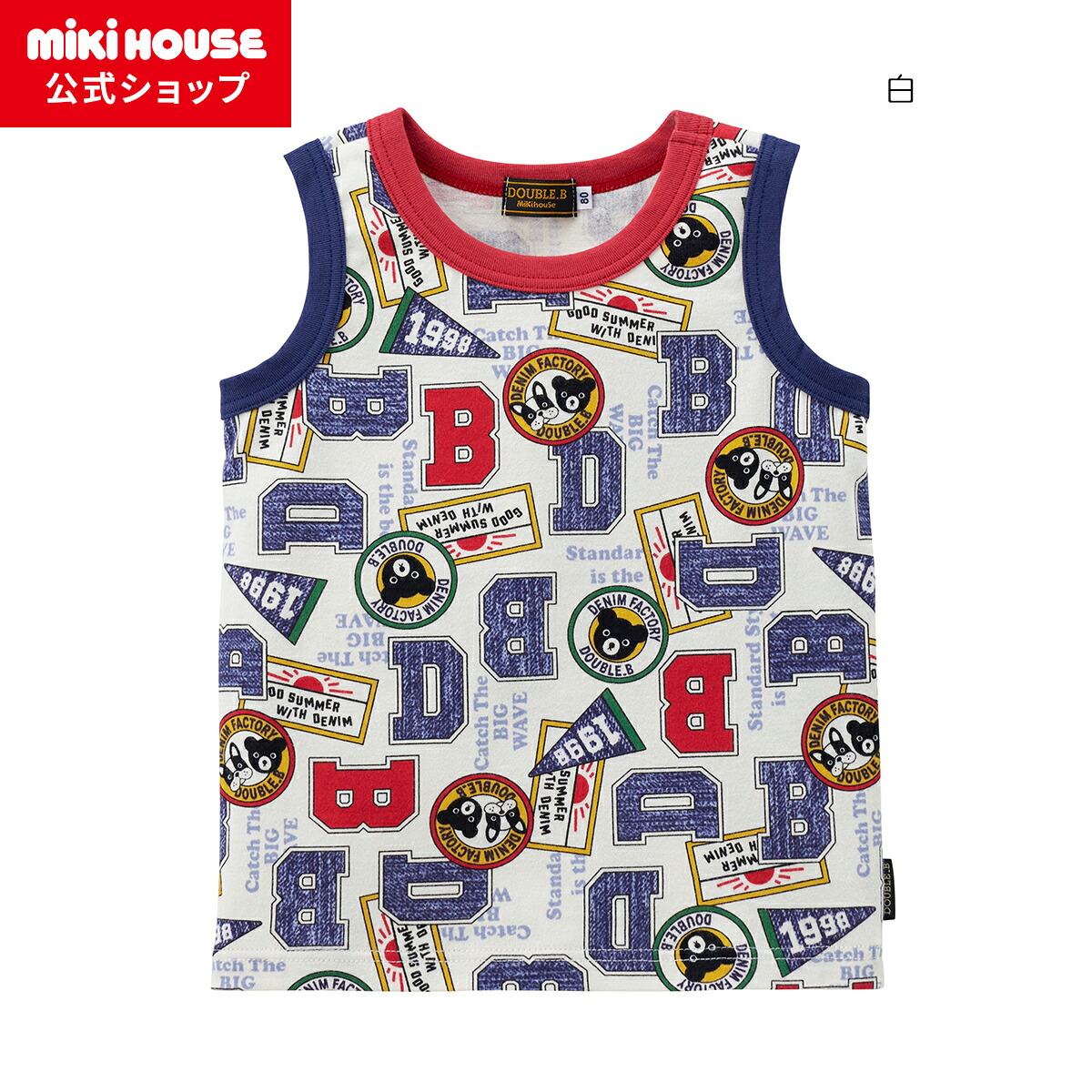 楽天市場】【アウトレット】【ミキハウス公式ショップ】ミキハウス  