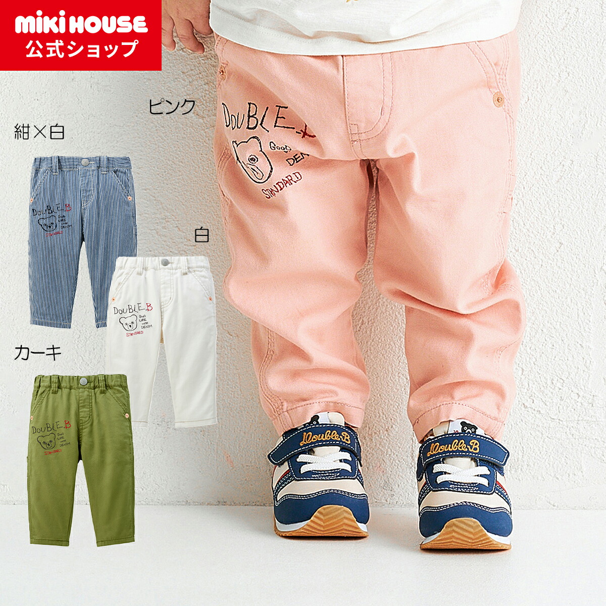 楽天市場】【ポイント5倍！11/25 23：59まで】【アウトレット