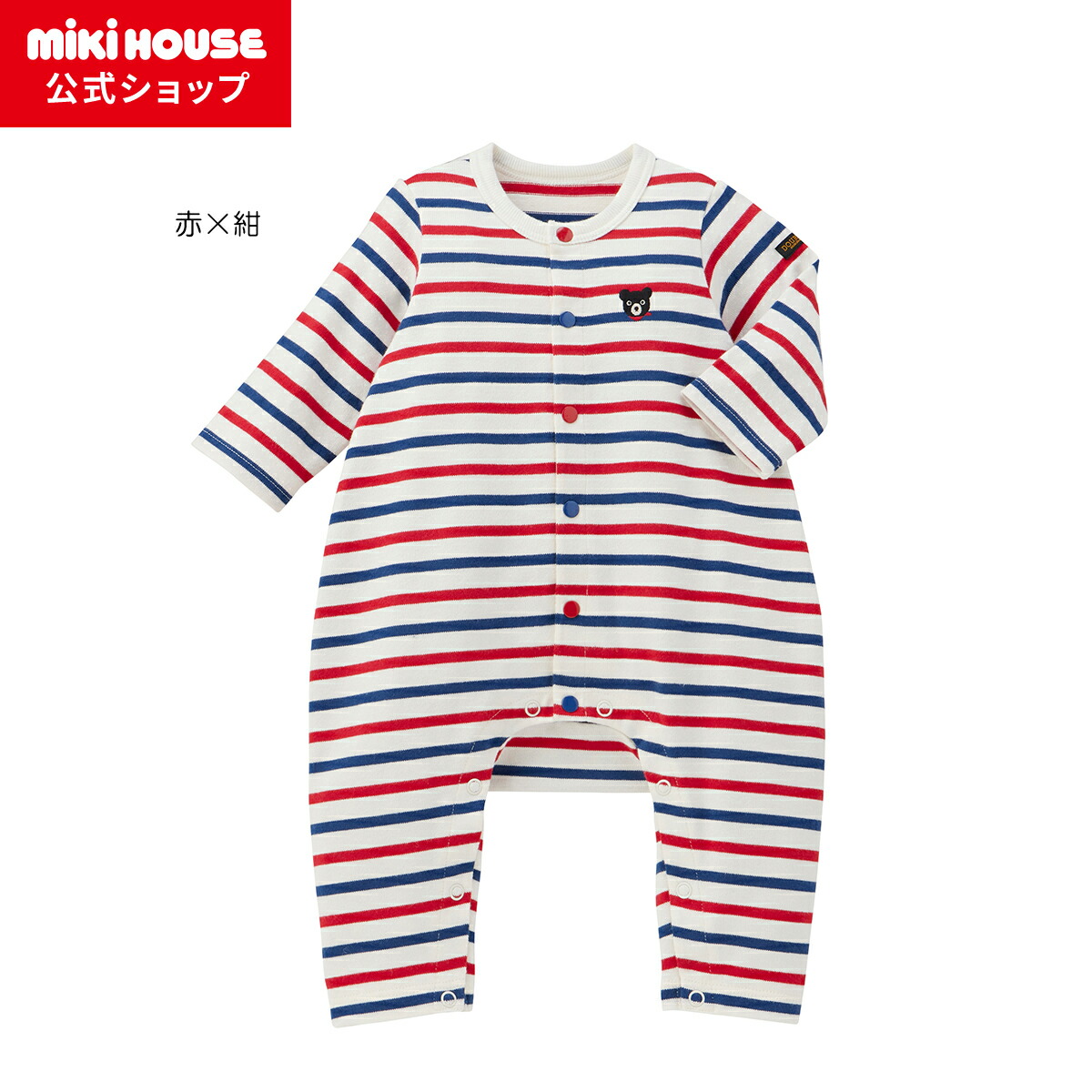 楽天市場】【ミキハウス公式ショップ】ミキハウス ダブルビー