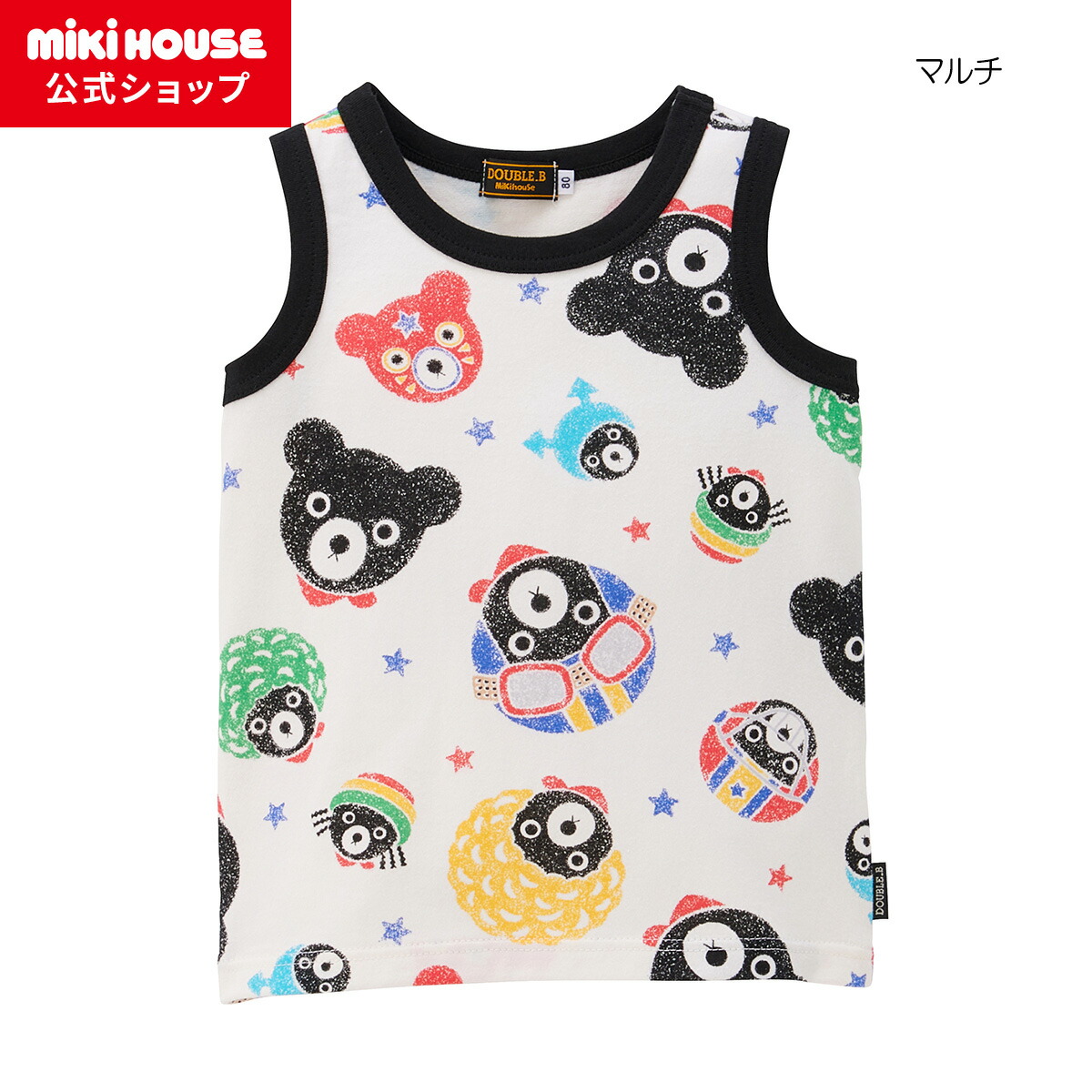 【ミキハウス堅苦しさ販売店】ミキハウス ダブルＢ mikihouse 貯蔵タンクいの一番＜80糎・90糎・100糎・110糎・120糎・130c・140糎＞ ベビー服 キッズ 赤ちゃん服 こども お坊っちゃん ノースリーブ