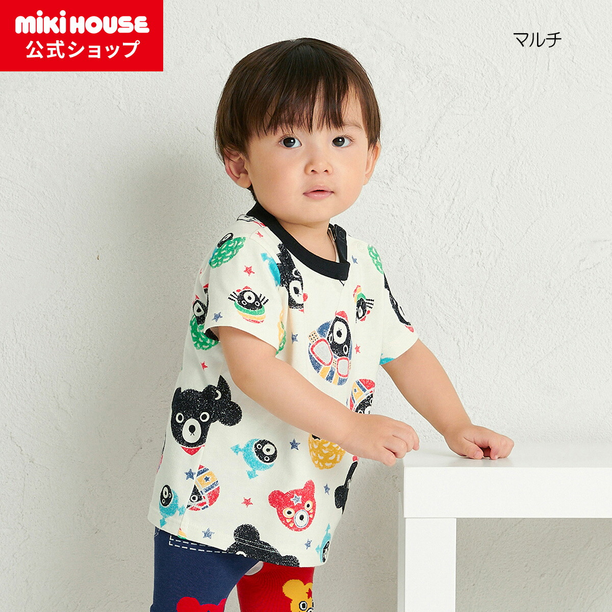 ダブルビー Tシャツ 100cm 楽天市場】【ミキハウス公式ショップ】ミキハウス ダブルビー