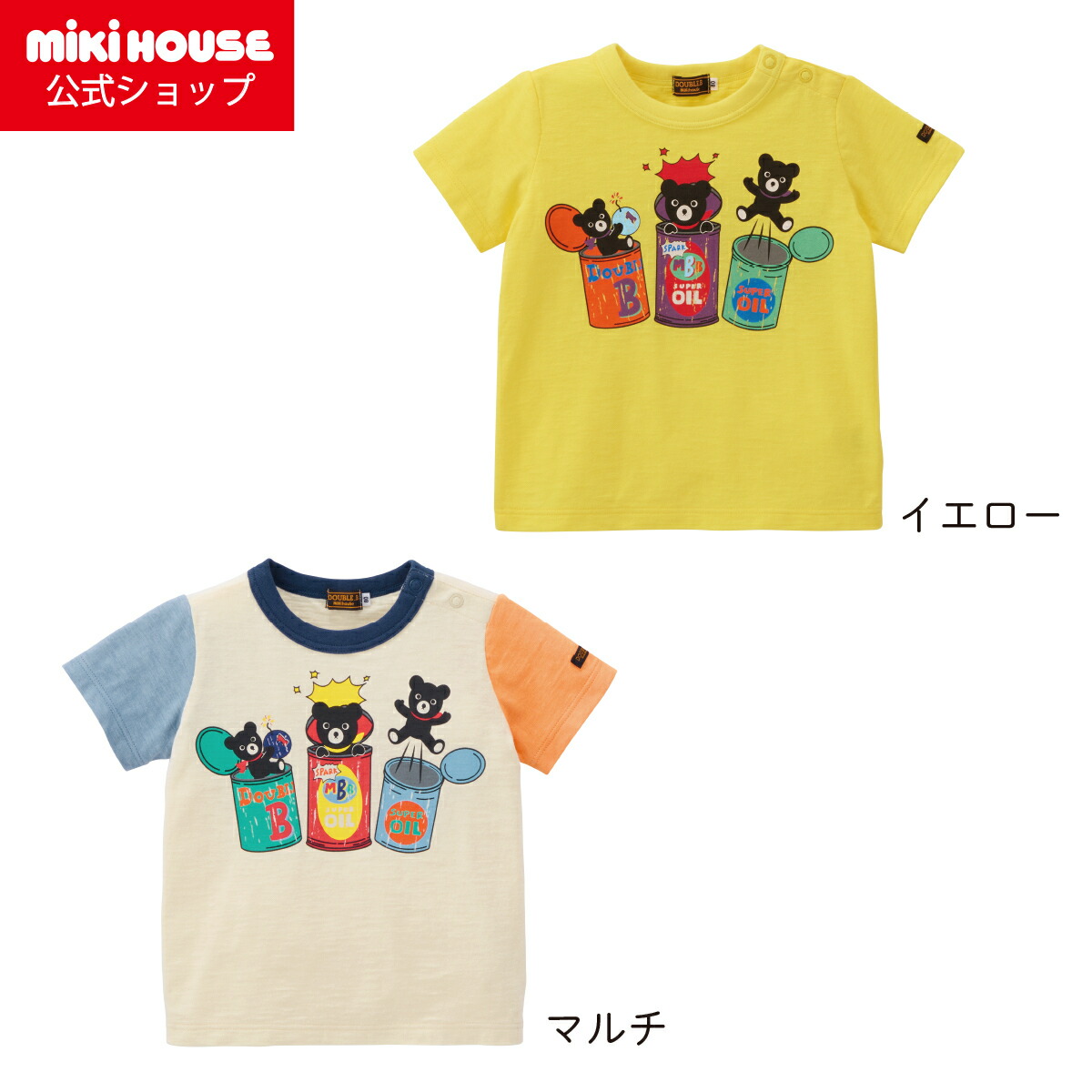 楽天市場】【ポイント5倍！3/1 23:59まで】【アウトレット