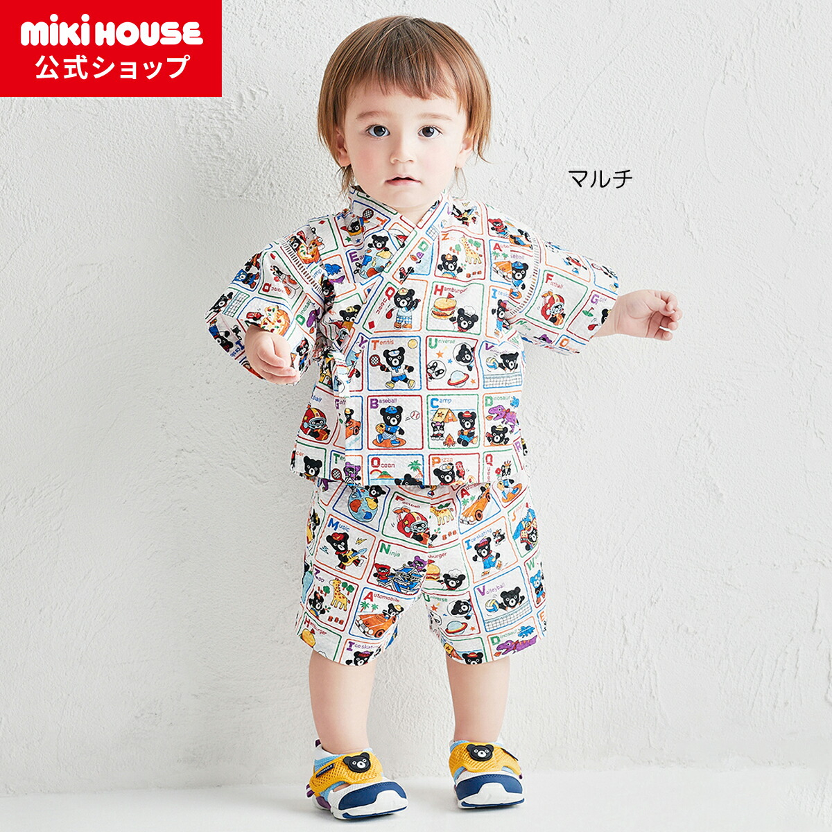 楽天市場】【ミキハウス公式ショップ】ミキハウス ダブルB mikihouse