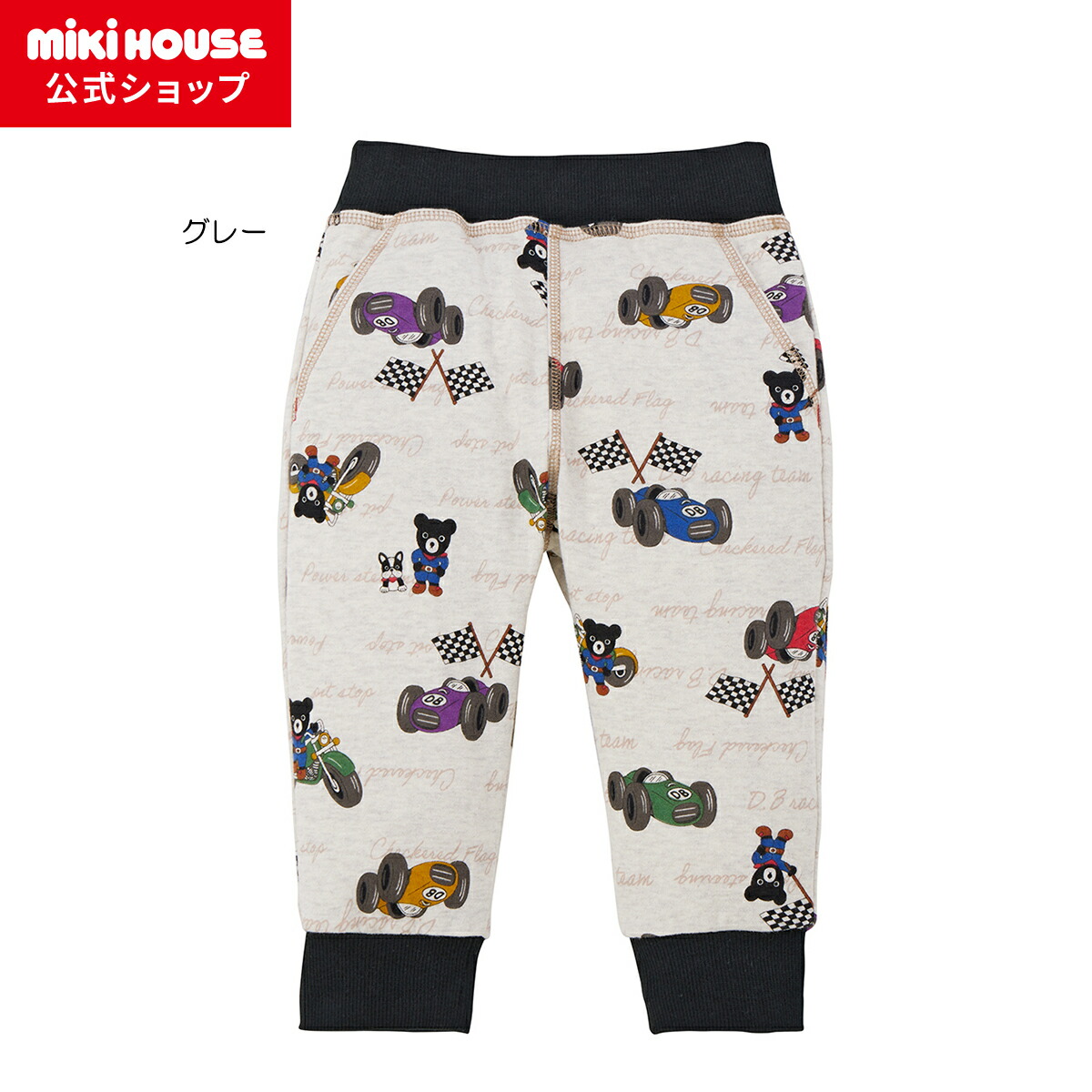 楽天市場】【ポイント5倍！2/25 23:59まで】【ミキハウス公式ショップ