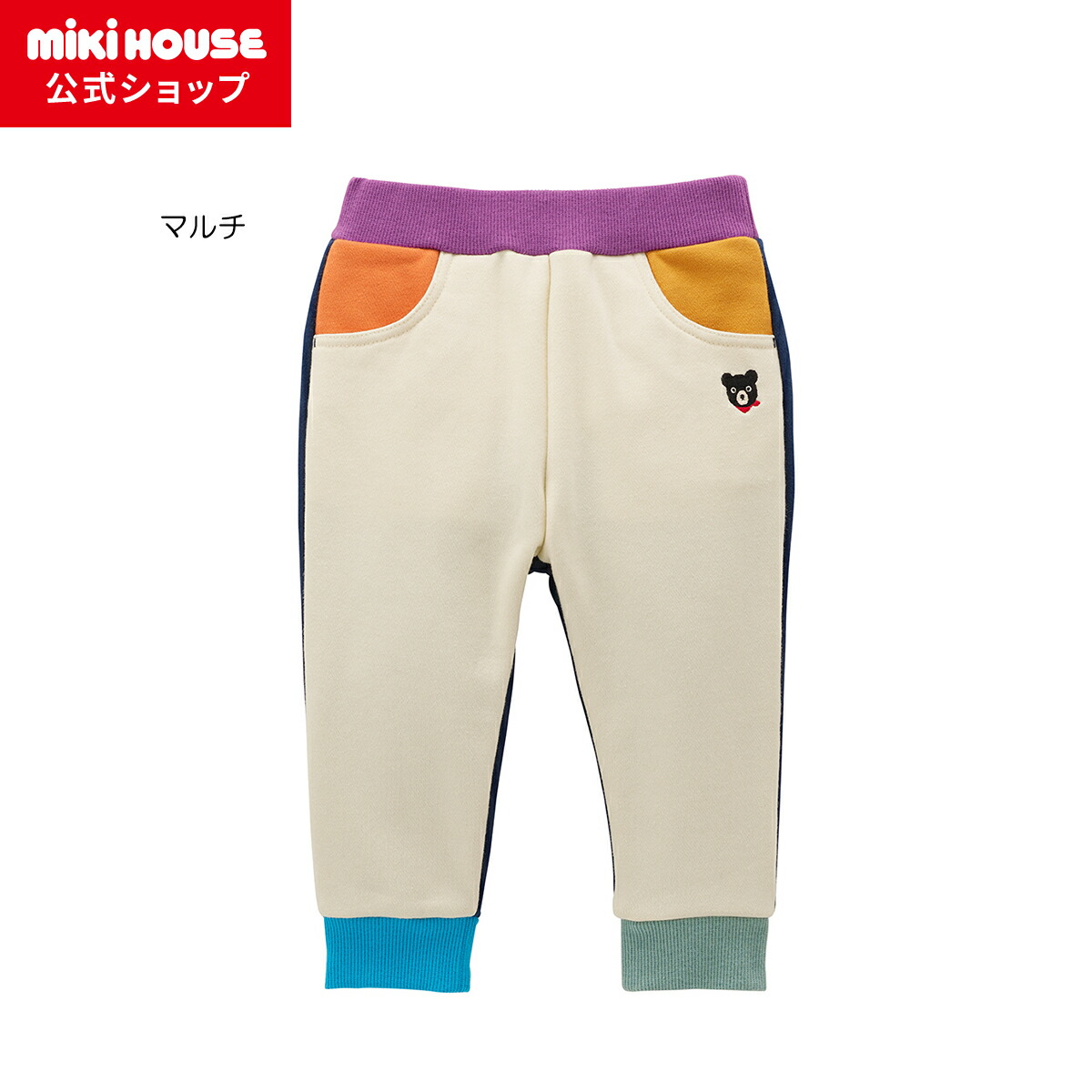 楽天市場】【アウトレット】【ミキハウス公式ショップ】ミキハウス